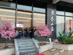 -福天門粤宴(寮步店)