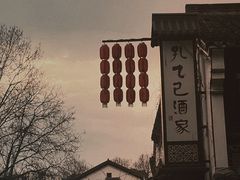 -仓桥直街