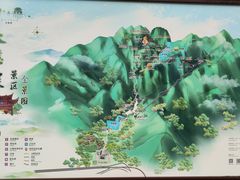 -大慈岩风景区