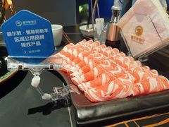 吉祥300草原羊-额尔敦传统涮(公园西路店)