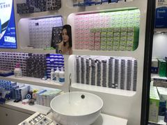 -美式眼镜·授权蔡司.依视路.尼康.豪雅.明月(人民广场店)