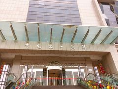 -亢龙太子酒轩(东湖店)