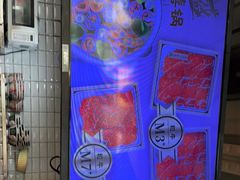 -京和风食堂·定食寿喜锅(保利樾广场店)