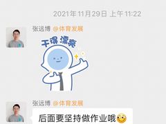 -APT运动康复中心(徐汇万科店)