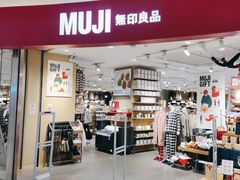 -MUJI无印良品(滨江宝龙城店)