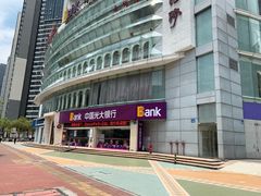 -中国光大银行(广州珠江新城支行)