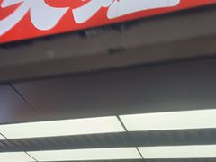 -郝大姐·乌龙山铁板烧(大学城三店)