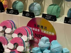-LUSH(威尼斯人店)