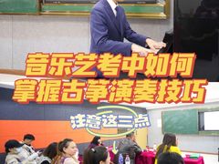 -天籁艺术高考培训学校·重庆艺考集训