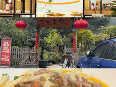 -丫口花园餐厅·融合菜