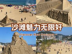 -大梅沙海滨公园
