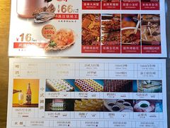 -四十七楼烧烤·海鲜·大排档