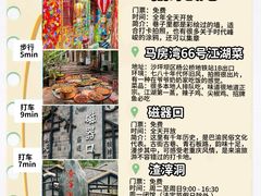 -观音桥步行街