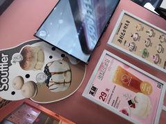 -狐狸和向日葵(北京路店)
