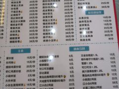 菜单-覃记海鲜美食餐厅