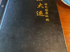 -宏大运餐厅(传媒大学店)