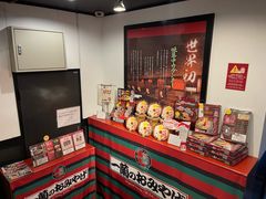 -一蘭拉面(新宿中央东口店)