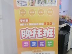 -昂立少儿成长中心(浦东蓝村路地铁站校区)