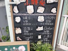 -小时光咖啡馆(北锣鼓巷店)