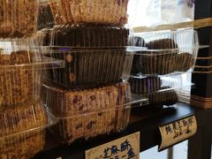 -清真-‖京尹芳斋‖子色甜品‖无糖生日蛋糕低卡甜品