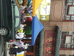 -粤海大药房(粤海广场店)