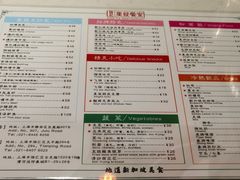 -滕记星发餐室·新加坡菜(巨鹿路店)