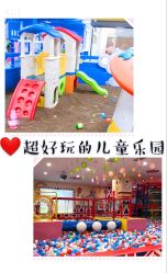 -都乐汇儿童乐园(莱蒙都会店)
