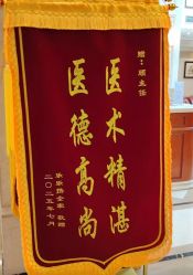 -上海百佳妇产医院