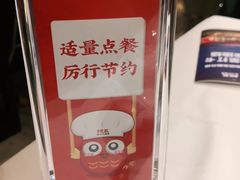 -阿五黄河大鲤鱼(纬三路店)