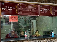 -藏龙百瀑风景区