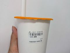 -CoCo都可(西宸天街店)