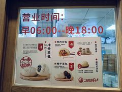 -新名仕(仙霞路店)