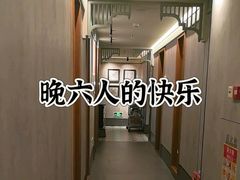 -康逸居·始于2002(海安店)