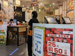 大堂-吉野家(上海美罗城店)