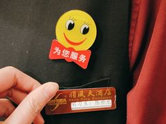 -顺风酒店(长寿路店)