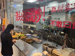 -方铲铲·成都板凳面(滨江银泰店)