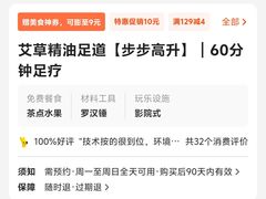 -水秀坊·足道 SPA 按摩(巨鹿路店)