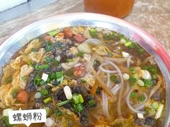 -北海田螺店(四川路店)
