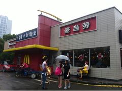 iphone_upload_pic-麦当劳(台州路桥DT店)