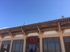 -敦煌山庄摘星阁