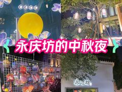 -广州西关永庆坊旅游区