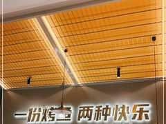 -探炉·香辣豆花烤鱼(笋岗宝能环球汇店)