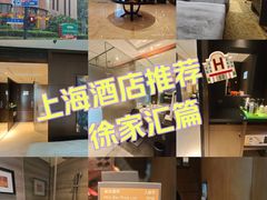 -上海西藏大厦万怡酒店