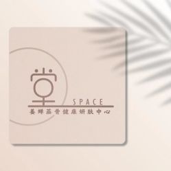 -姜美堂·蒸姜除湿の纤体美颜馆