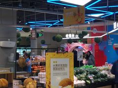 -盒马X会员店(王府井奥莱UP TOWN店)