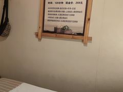 -鸥迪足道(建大店)