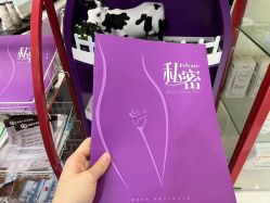 点击看大图 -重庆嘉华妇产医院·妇幼保健