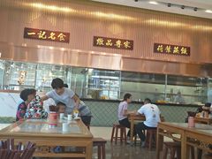 大堂-一记(海逸城邦店)