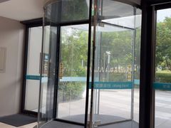-爱康卓悦体检中心(陆家嘴分院)