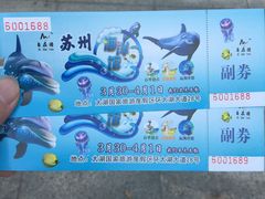 -苏州海洋馆